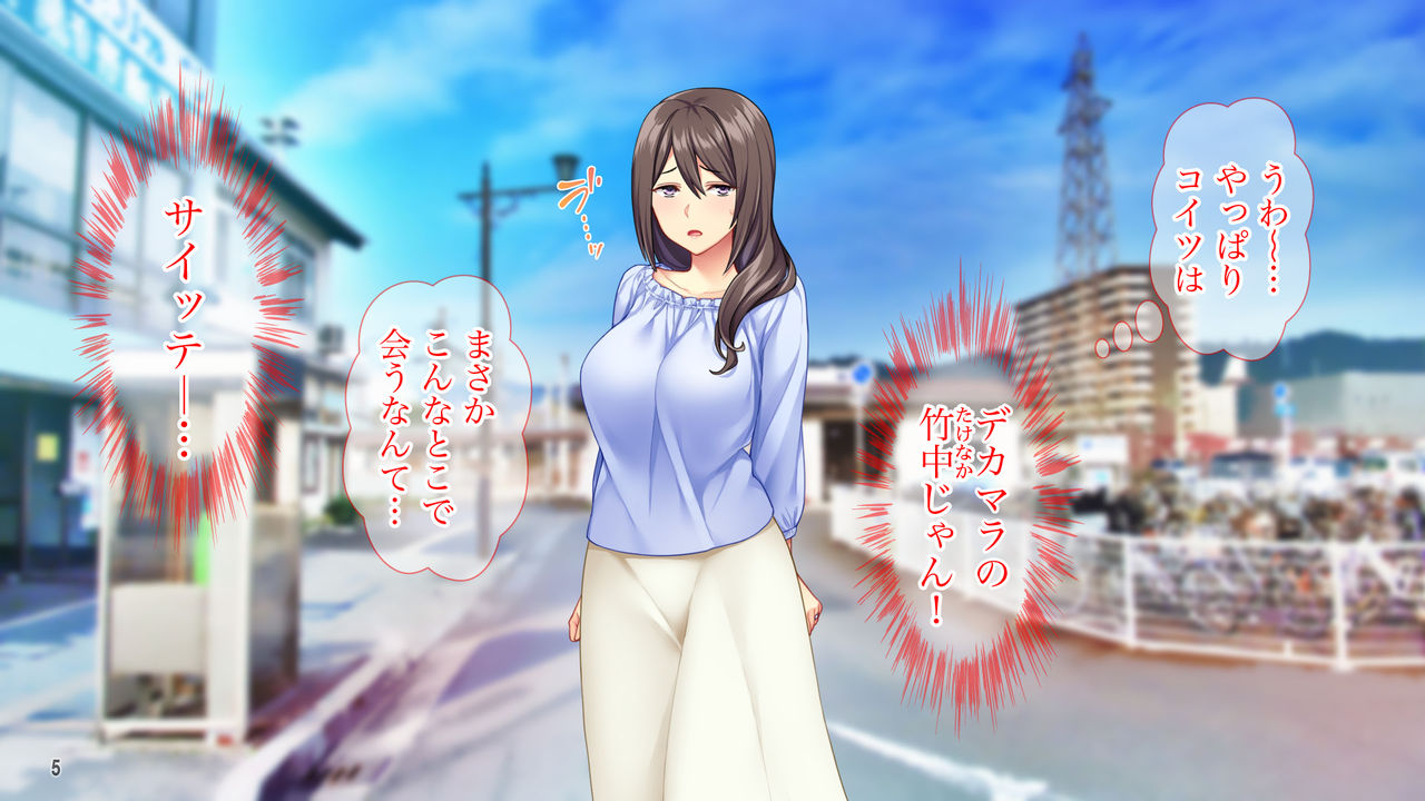 Kuro Gal Bitch Kakusei!? Teishuku na Hitozuma wa Charao no Kyokon ni Muchuu! page 6 full