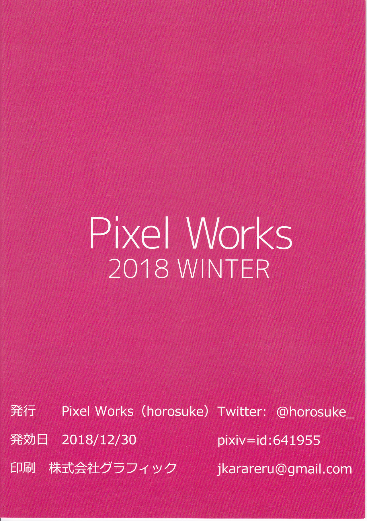 2018 WINTER page 4 full