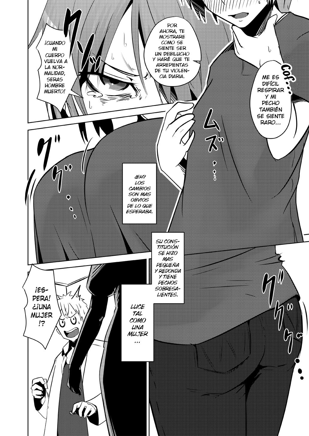 TSF de Jinsei Kawatta page 5 full