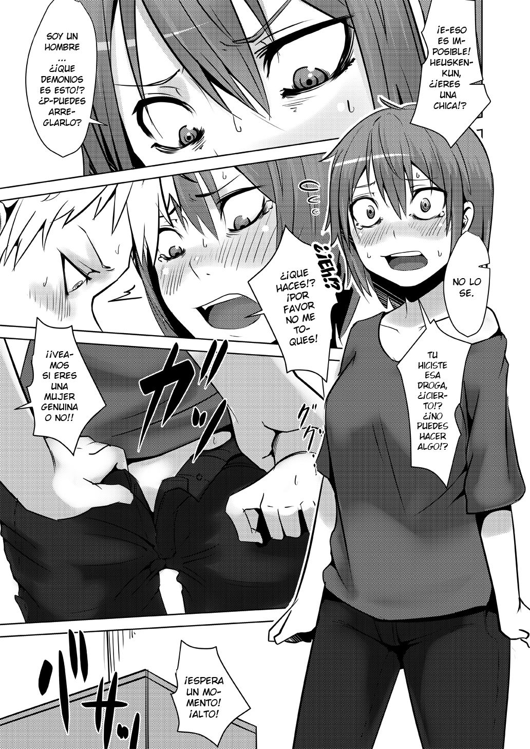 TSF de Jinsei Kawatta page 6 full