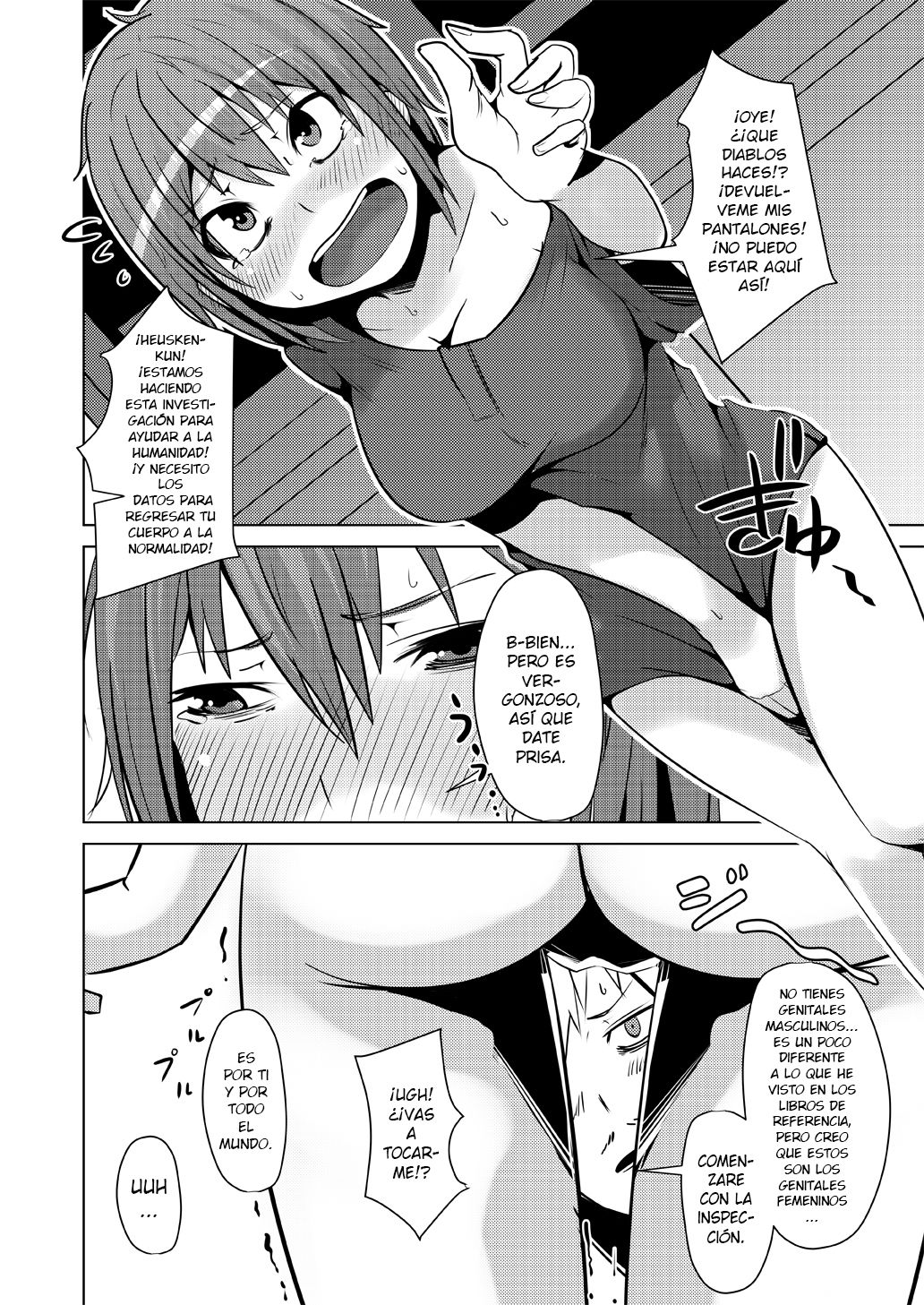 TSF de Jinsei Kawatta page 7 full