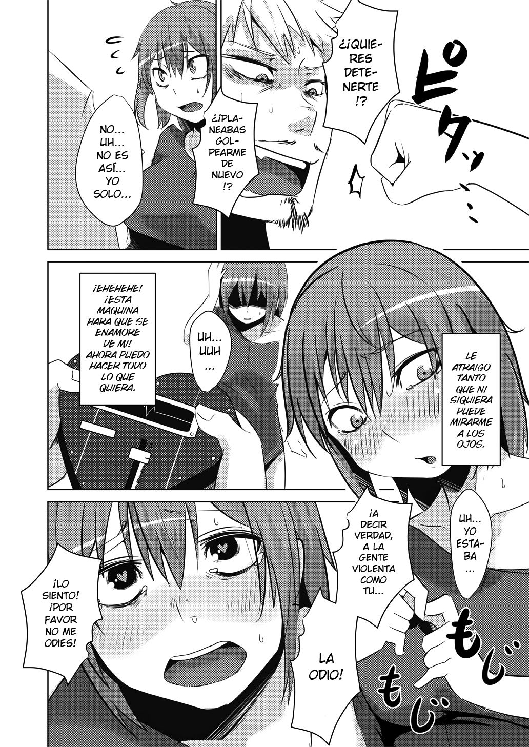 TSF de Jinsei Kawatta page 9 full