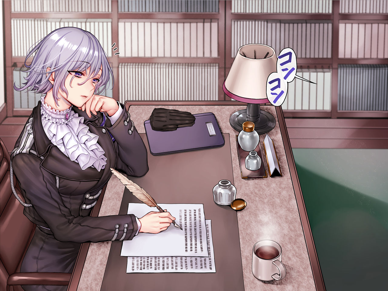 Guntaishiki Shasei Kanri page 3 full