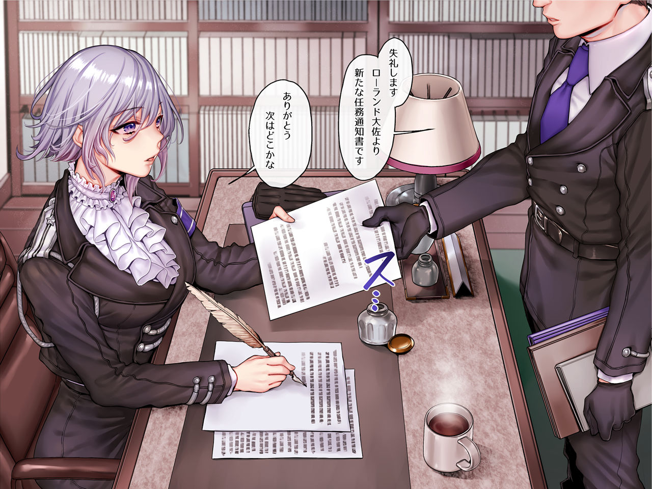 Guntaishiki Shasei Kanri page 4 full