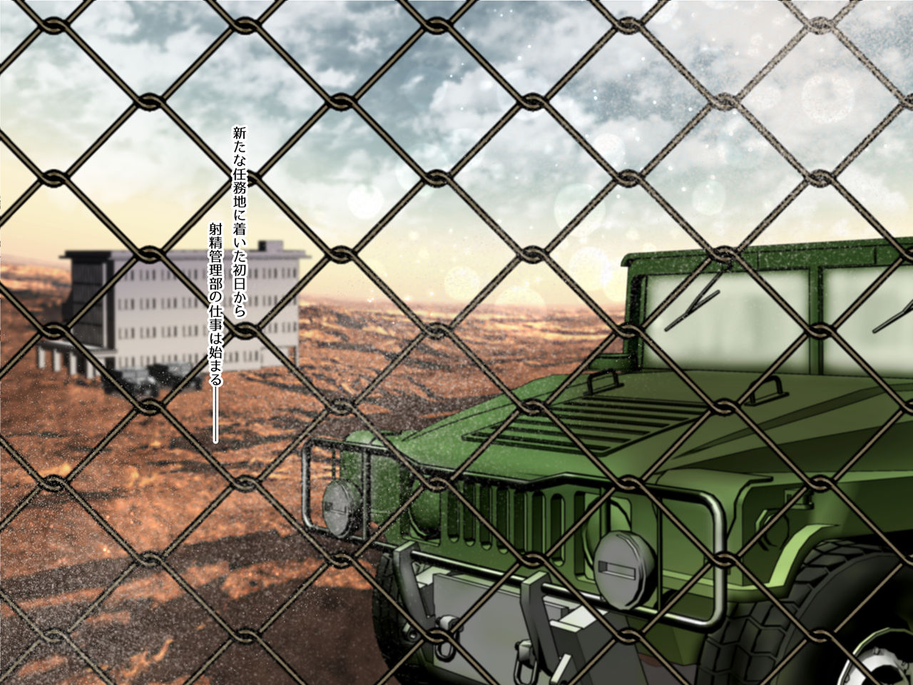 Guntaishiki Shasei Kanri page 8 full