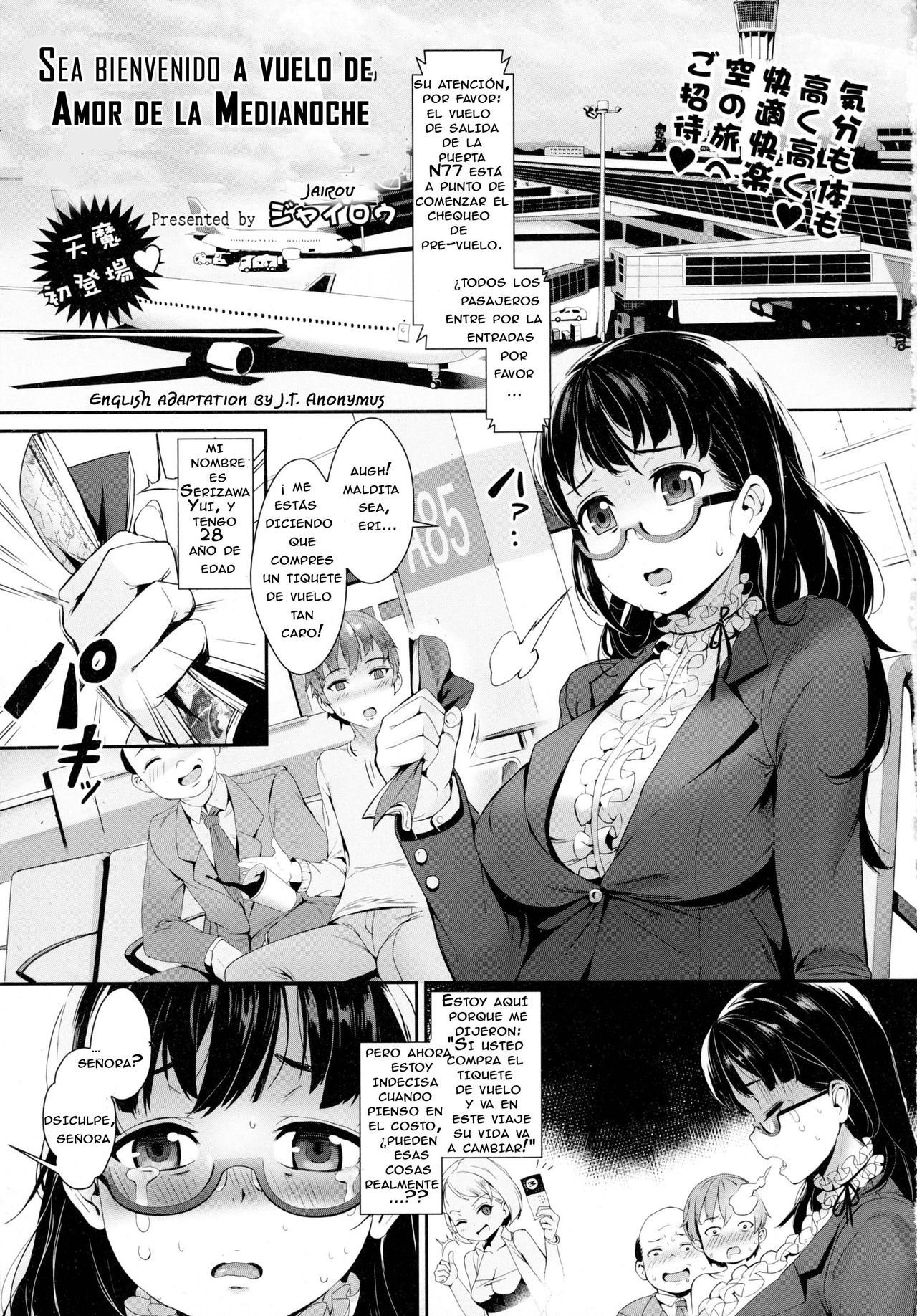 Midnight Love Flight ni Youkoso | Sea bienvenido a vuelo de Amor de la Medianoche page 1 full