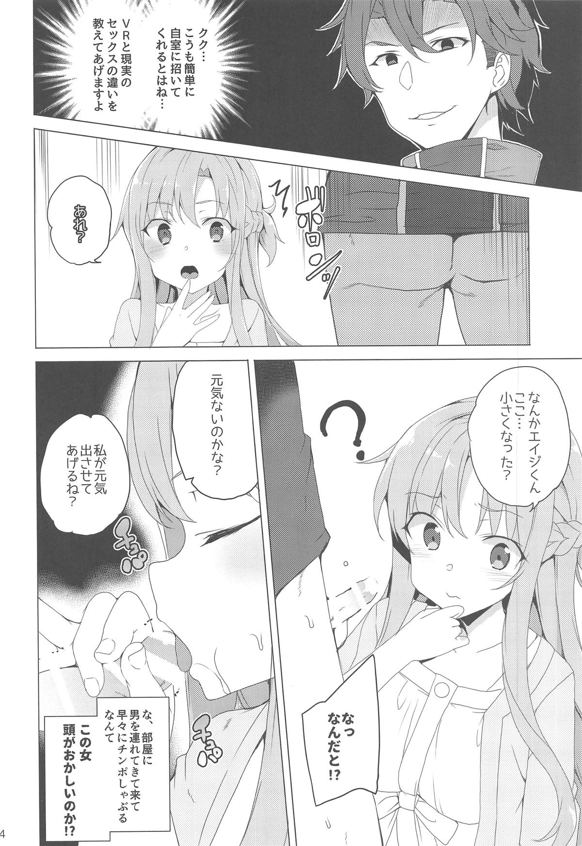 Asuna-san o Ordinal Scale de Sennou Shi Koibito Doushi ni Natta Otoko Yatsu no Na wa EIJI page 3 full
