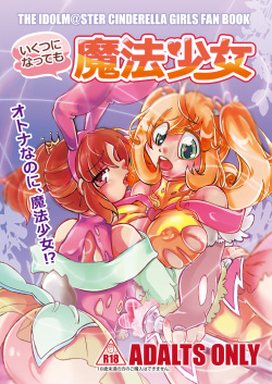 Ikutsu ni Natte mo Mahou Shoujo