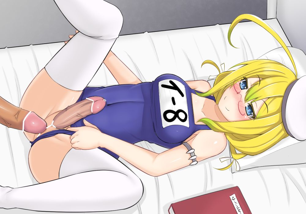伊8 2 page 10 full