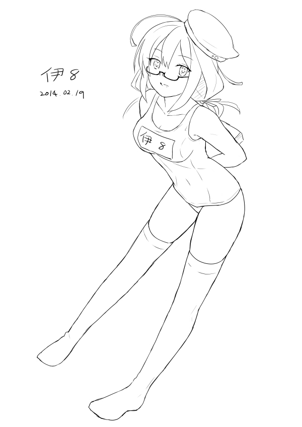 伊8 2 page 6 full
