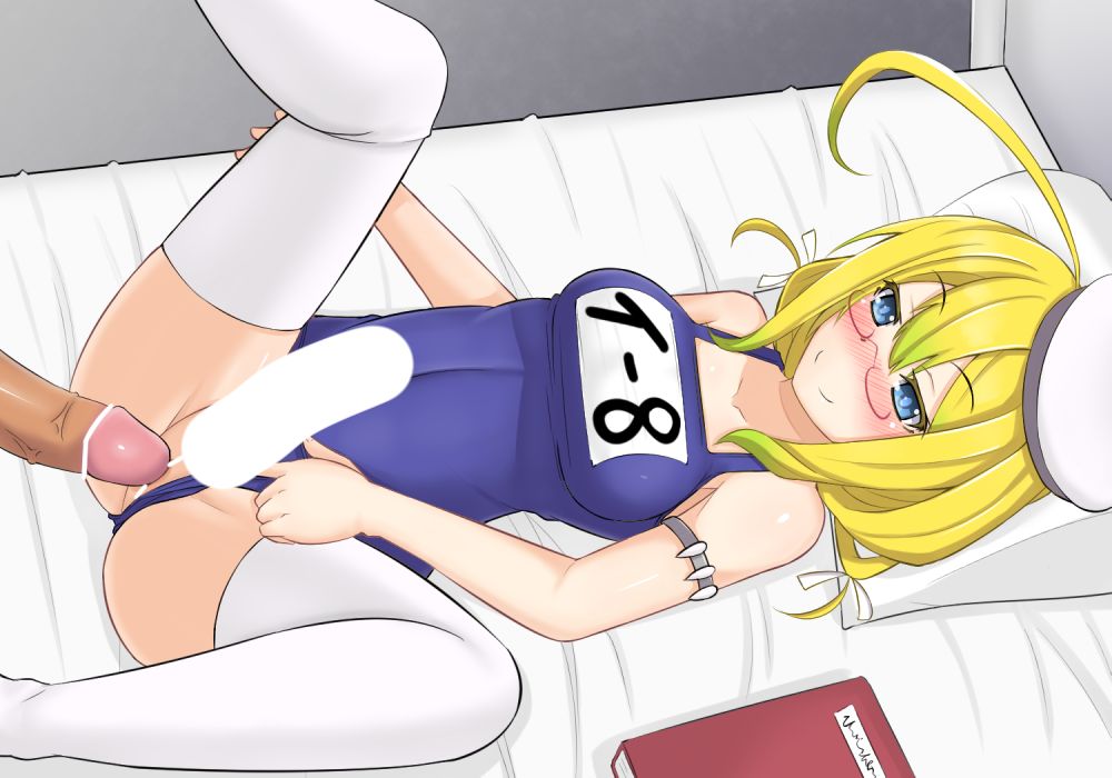 伊8 2 page 9 full