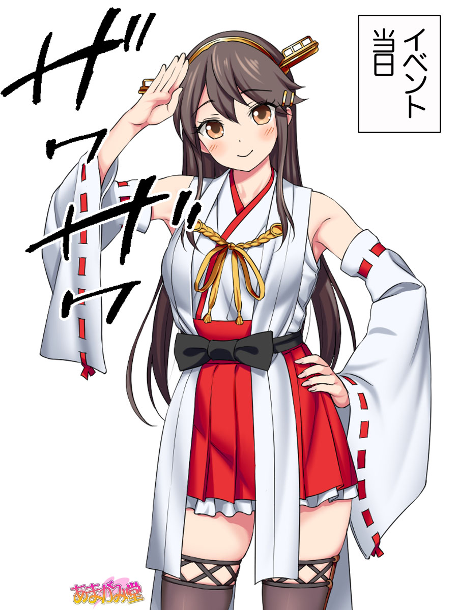Ore wa Haruna ni Sakaraenai Ch. 0-8.93 page 10 full