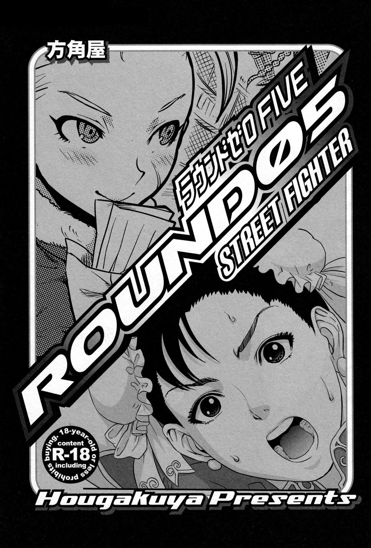 ROUND 05 page 2 full