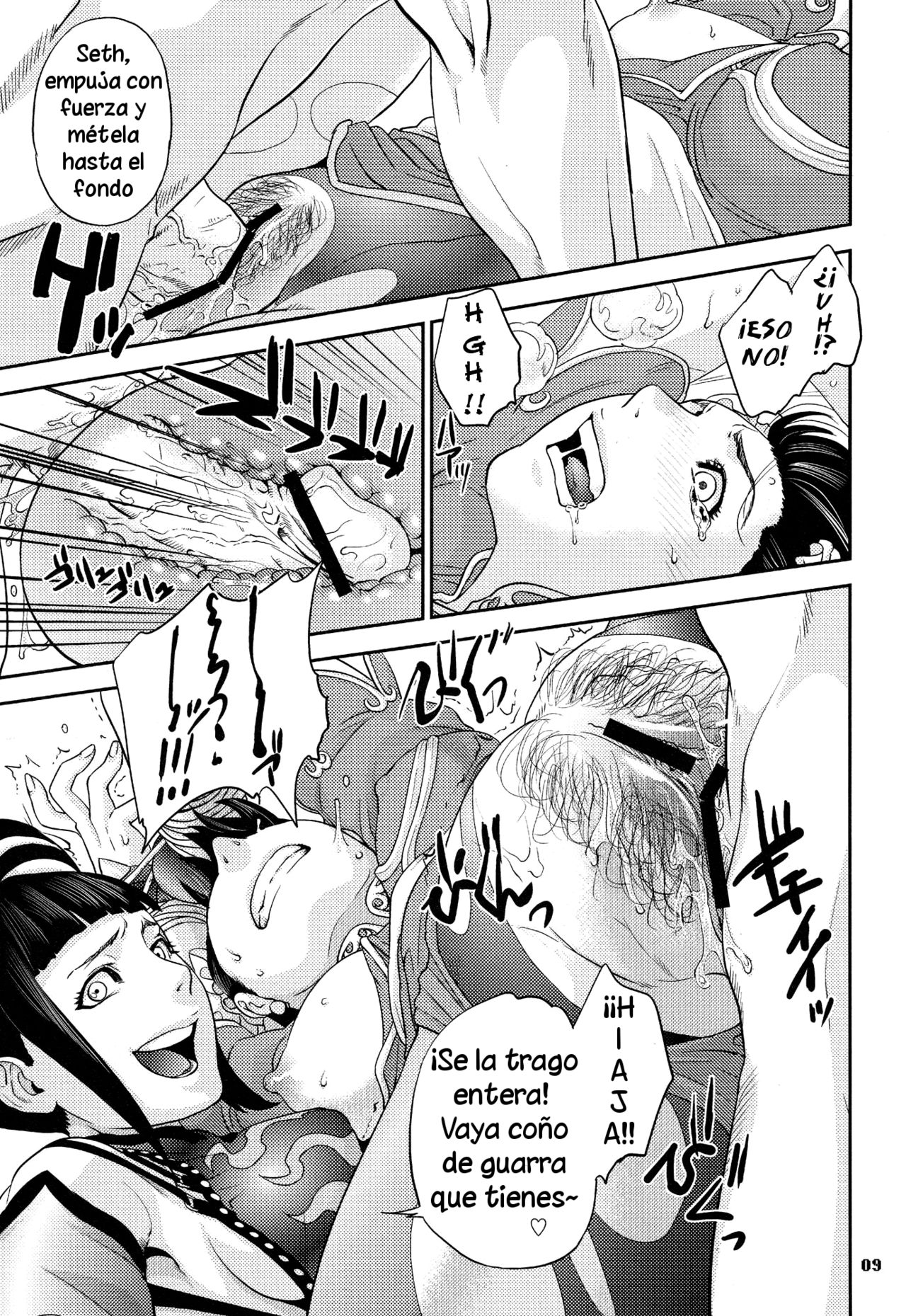 ROUND 05 page 8 full