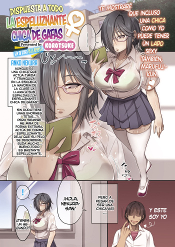 Tsugou no ii  Cap.1-2 cover