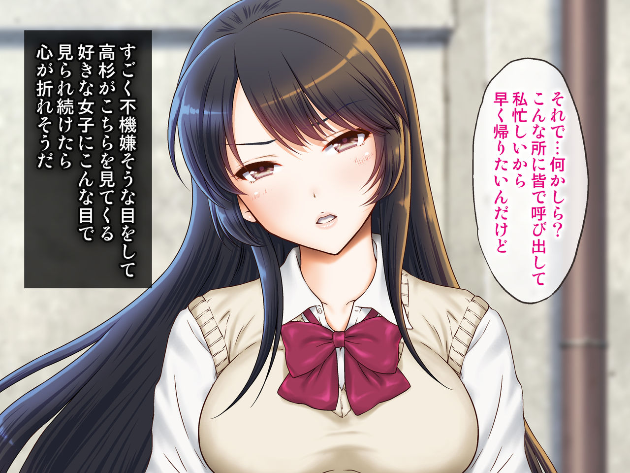 Joshi Kousei Rihujin Rape ~Takabisha na Kanojo ni Oshioki da!~ page 10 full
