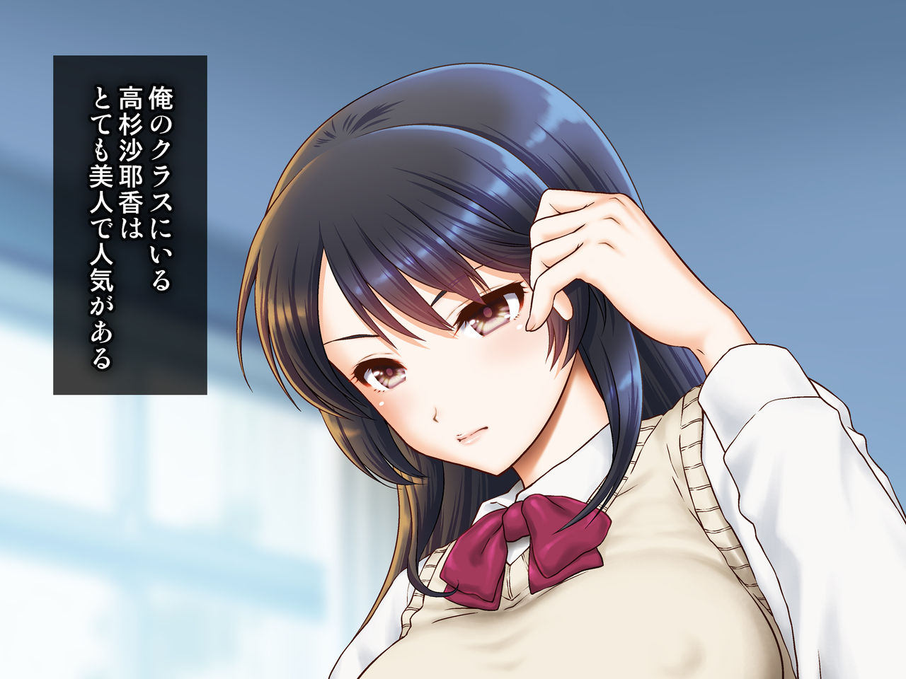 Joshi Kousei Rihujin Rape ~Takabisha na Kanojo ni Oshioki da!~ page 5 full