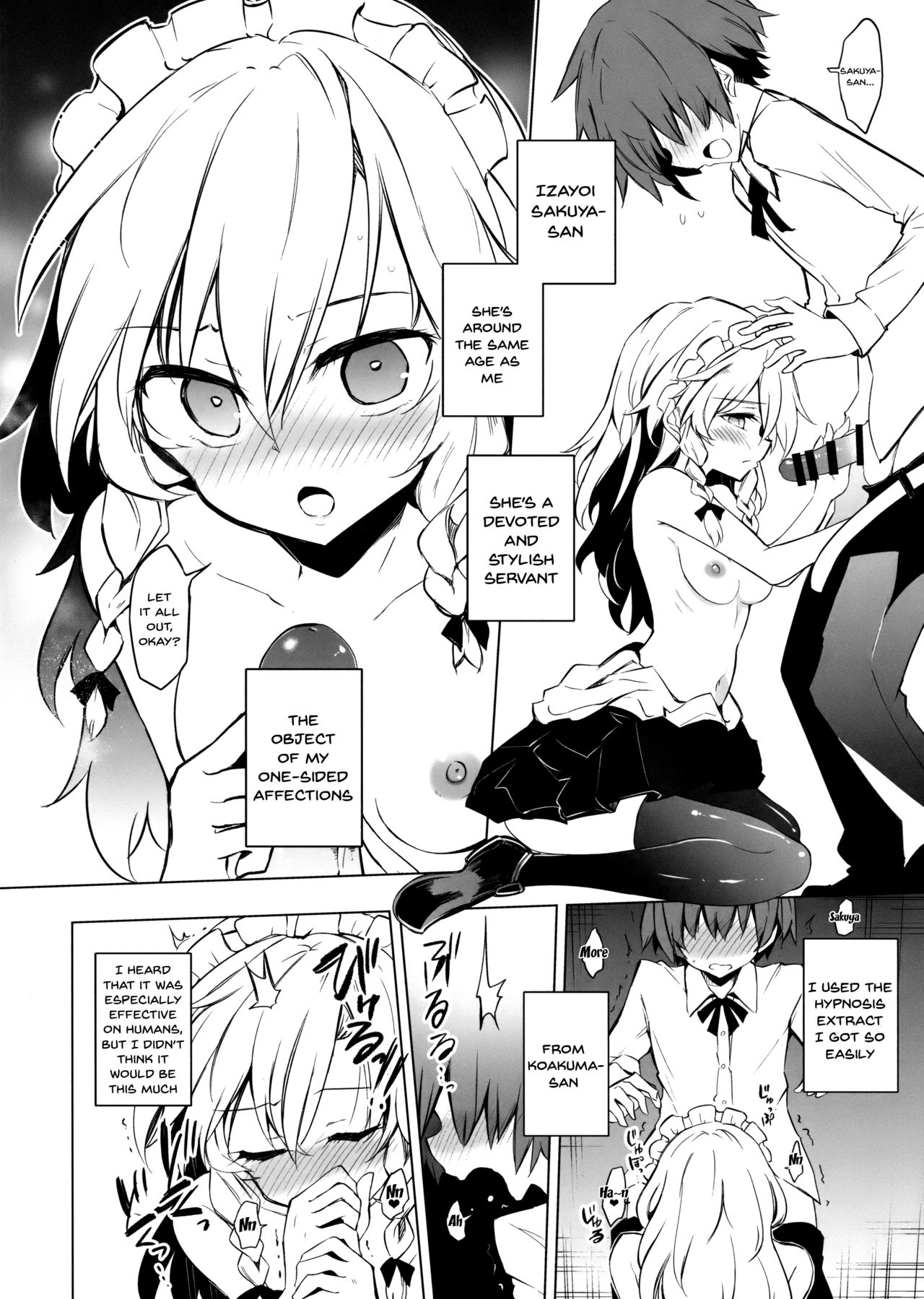 Shikkarimono no Saimin Sakuya-san | Firm Sakuya-san's Hypnotism page 3 full