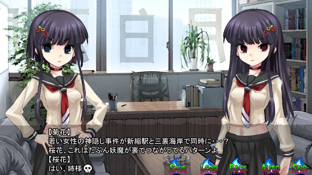 inyou kaidan jigoku benjo taimaroku page 5 full