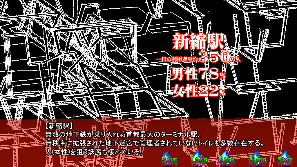 inyou kaidan jigoku benjo taimaroku page 7 full