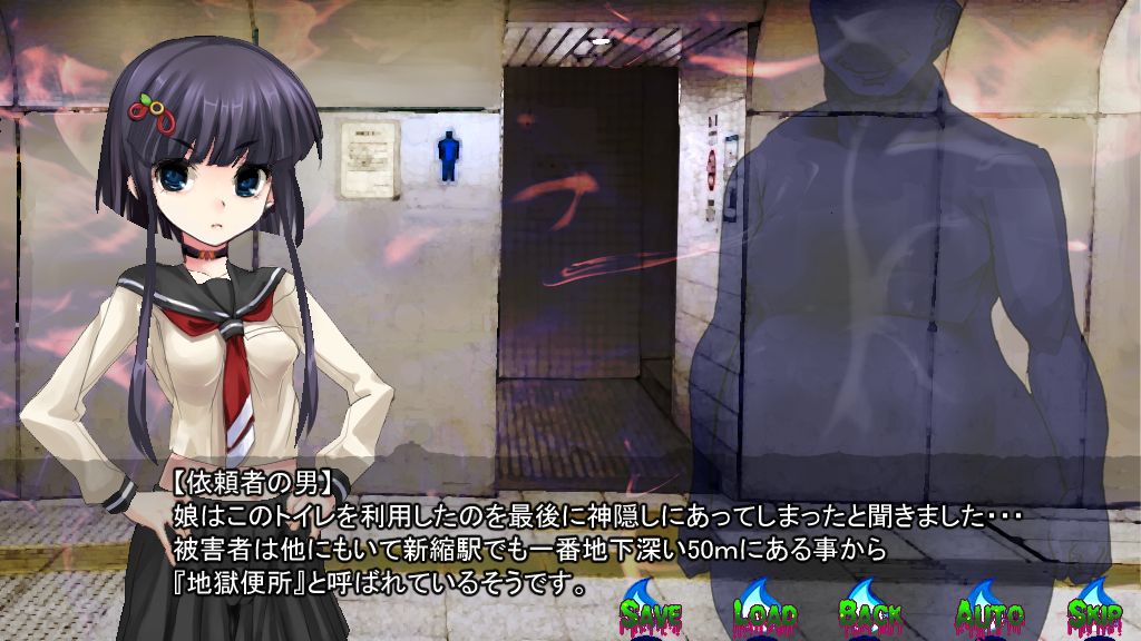 inyou kaidan jigoku benjo taimaroku page 8 full