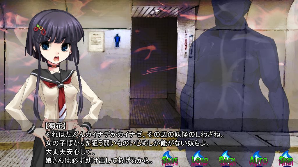 inyou kaidan jigoku benjo taimaroku page 9 full