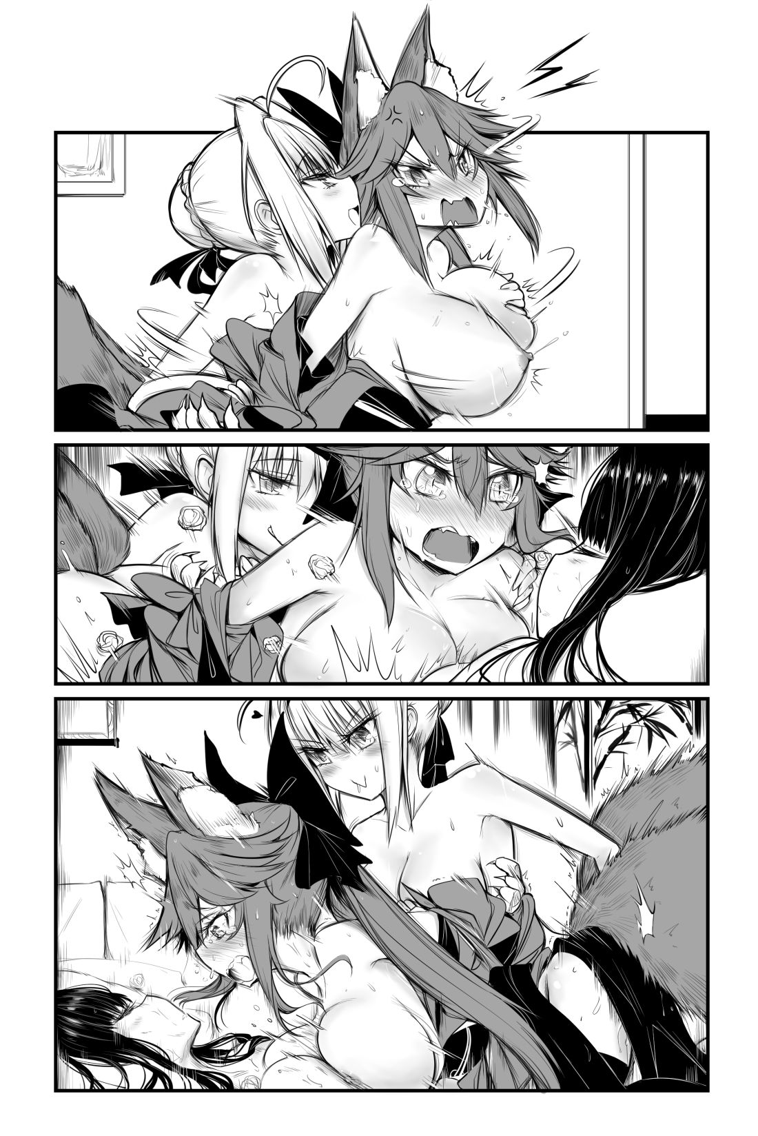Kayoi Konkon page 5 full