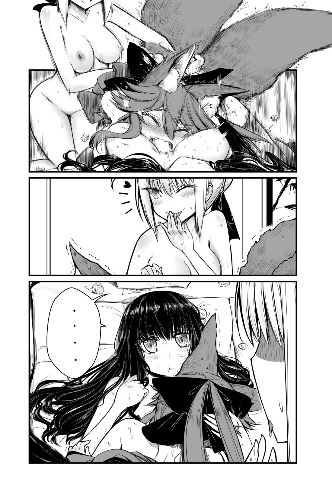 Kayoi Konkon page 6 full