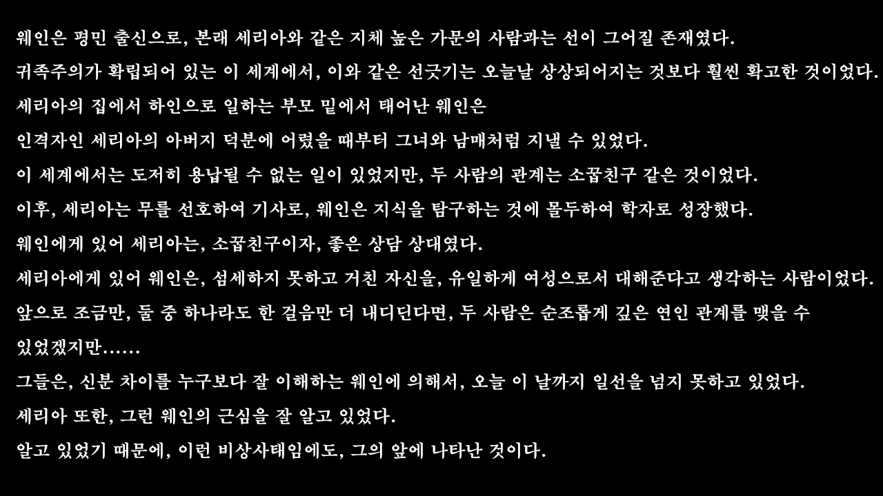 Ryoujoku Fantasy Kikaku Hajimete Mimashita | 능욕 판타지 기획 시작해봤습니다 page 8 full