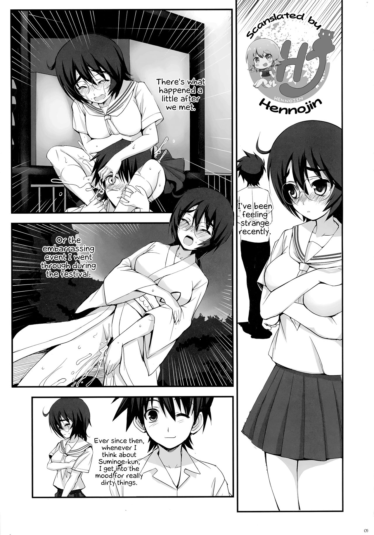 Mikuni-san-chi no Miharu-san page 5 full
