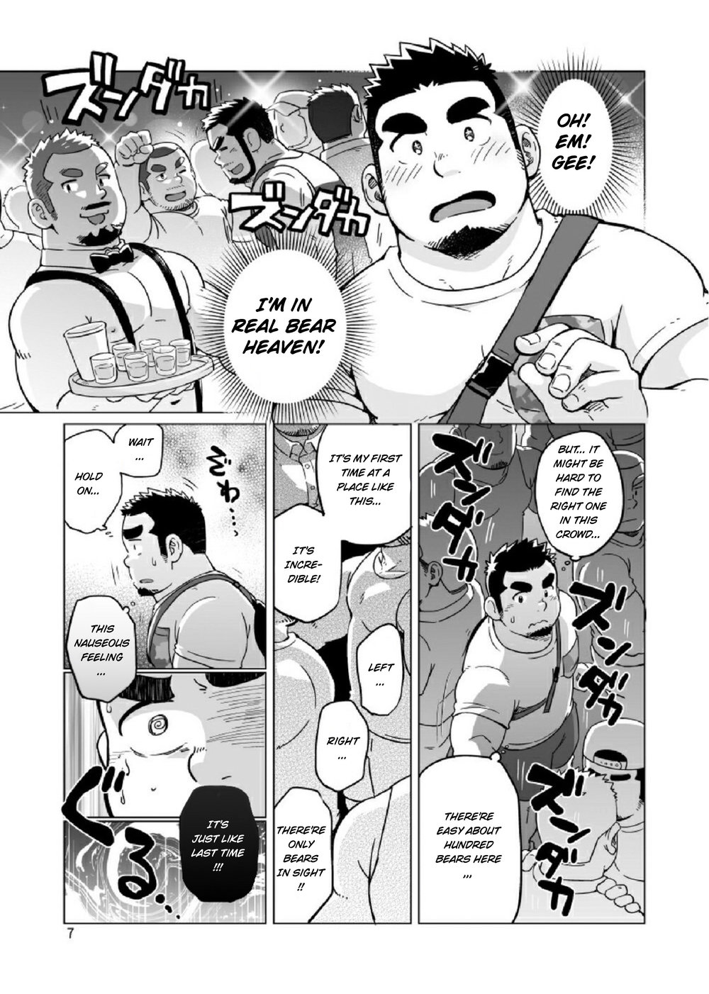 Gachi Muchi Paradox | The Bear Paradox page 8 full