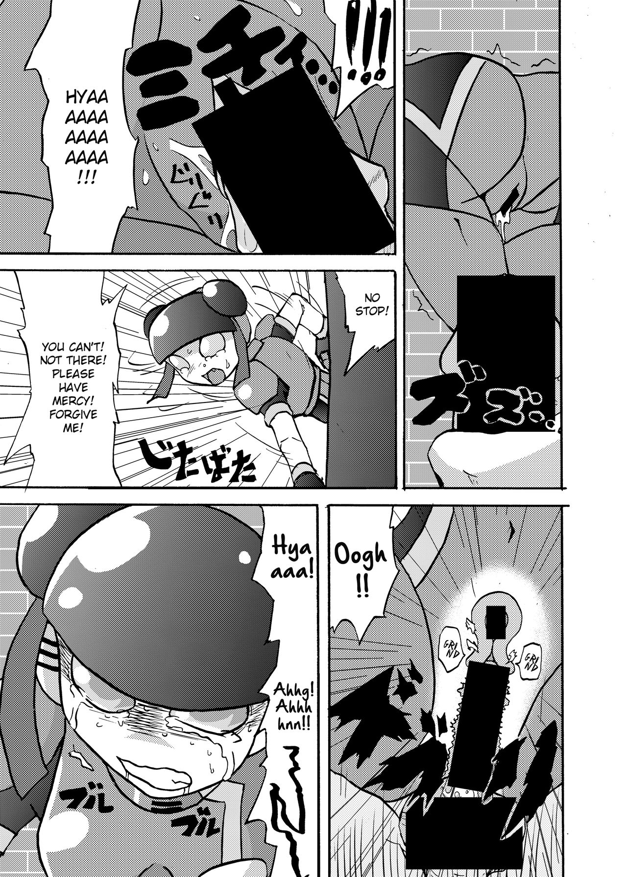 Moeyo Koutetsu Colon Gaiden - Kabeshiri Colon page 4 full