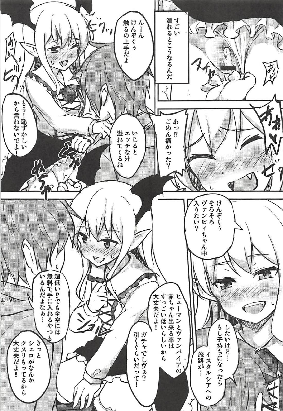 Gran-kun Senyou Heal page 10 full