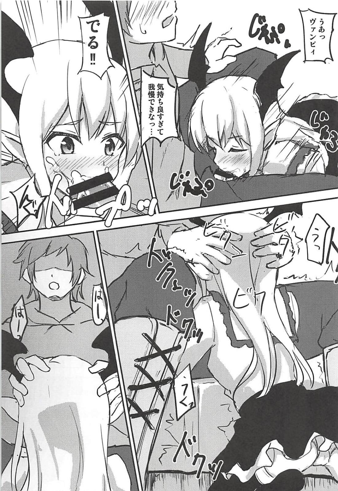 Gran-kun Senyou Heal page 8 full
