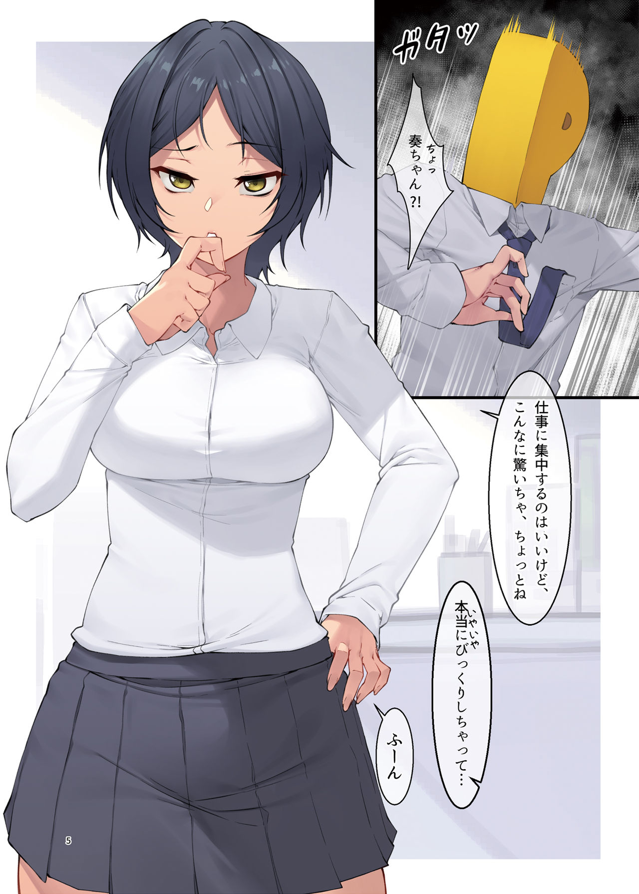 K.Appeal page 4 full