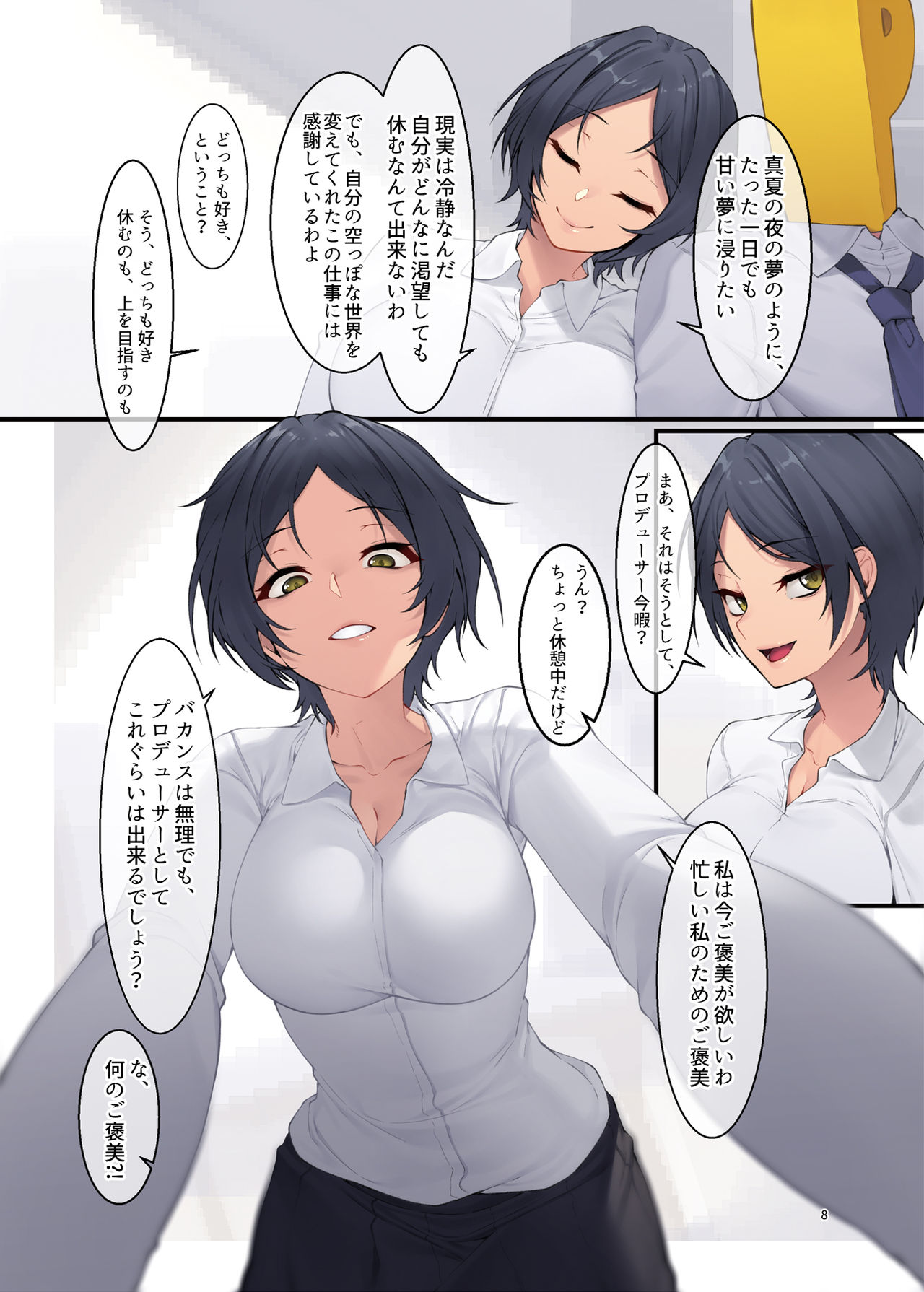 K.Appeal page 7 full