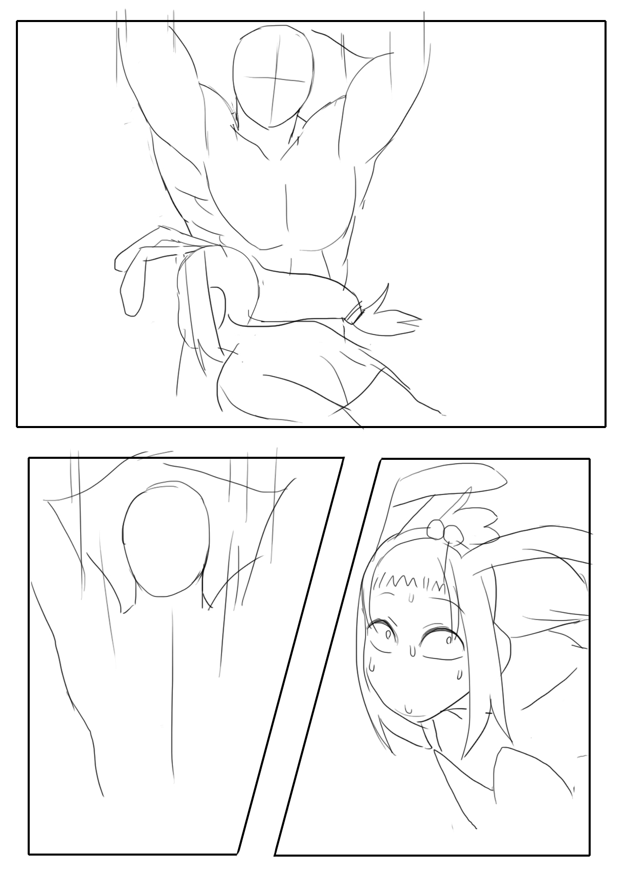 내가 뭘 그린거야 page 6 full