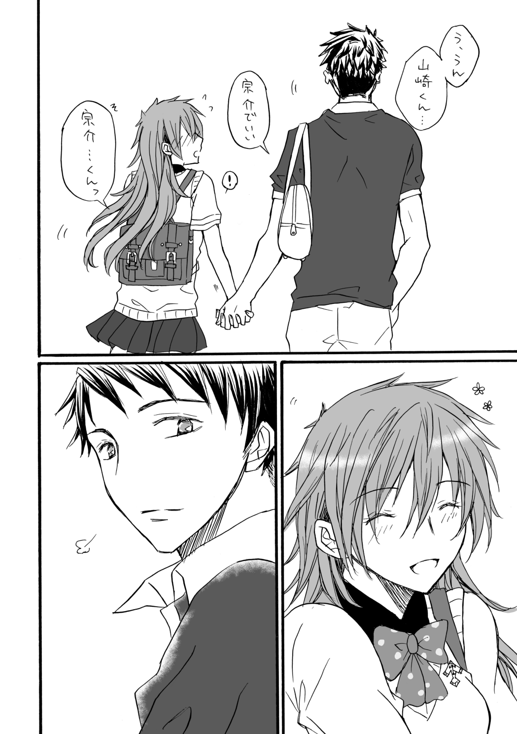 and boyfriend page 7 full