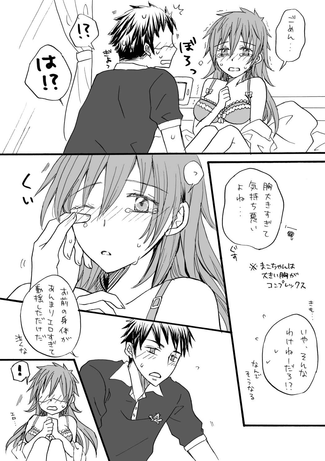 and boyfriend page 9 full
