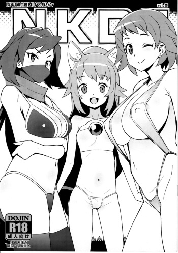 NKDC Vol. 9 cover