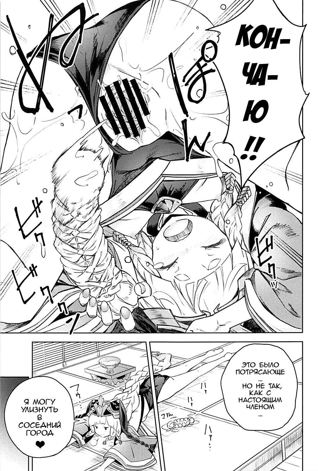 Maeoki wa Iranu Warawa to Asobe | Come Play With The Girl Who Needs No Introduction page 6 full