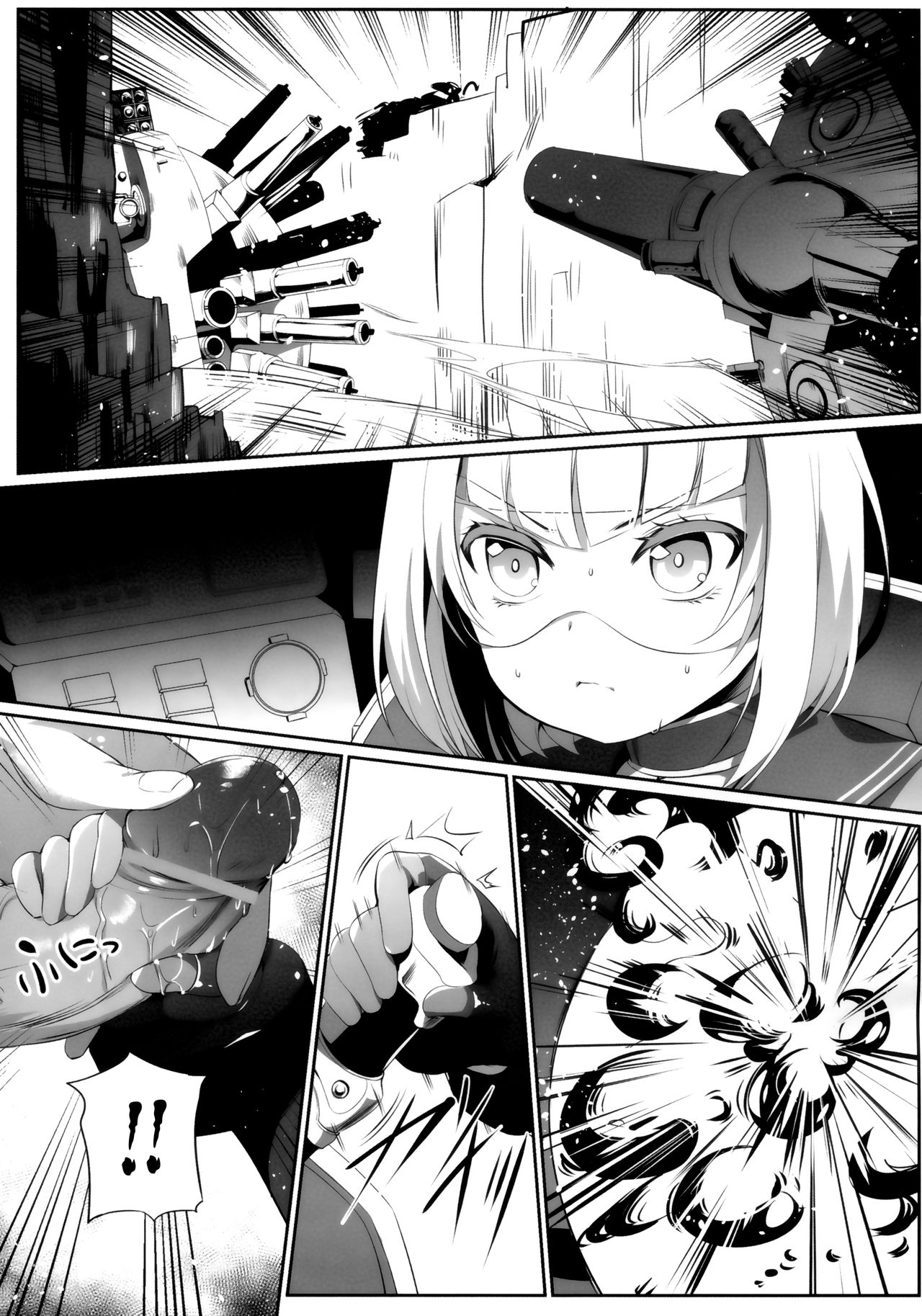 Heavy Dominated page 2 full
