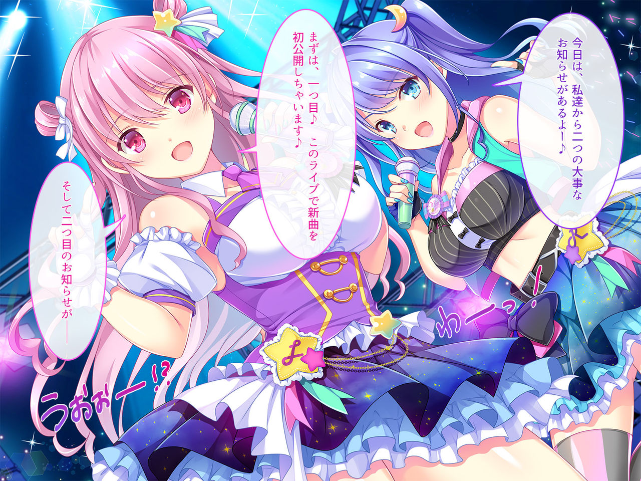 Bitch Sousenkyo ~ Ecchi na Service de Hyou o Atsumete 1-i ni Narou page 5 full