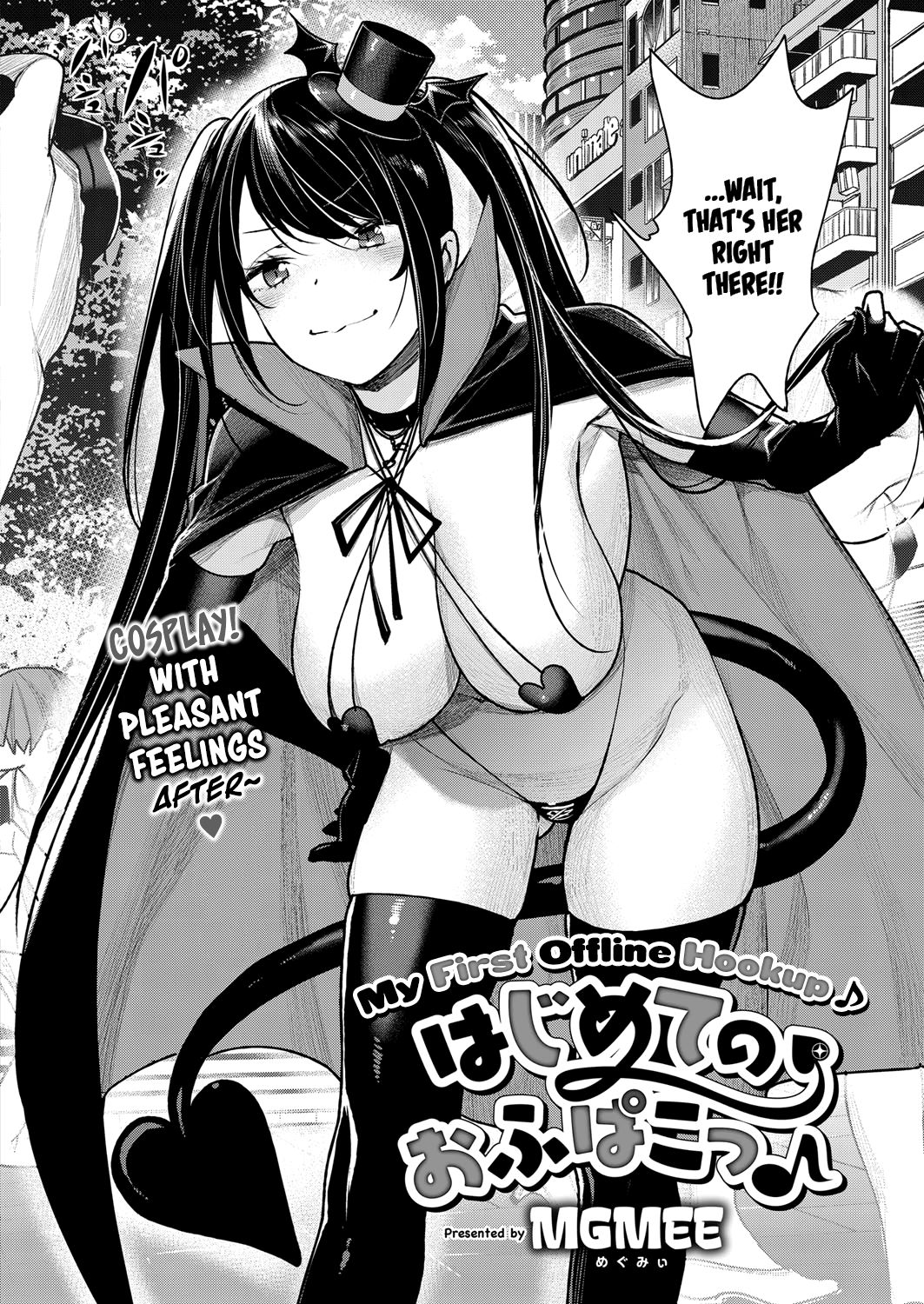 Hajimete no Ofupako | My First Offline Hookup page 2 full