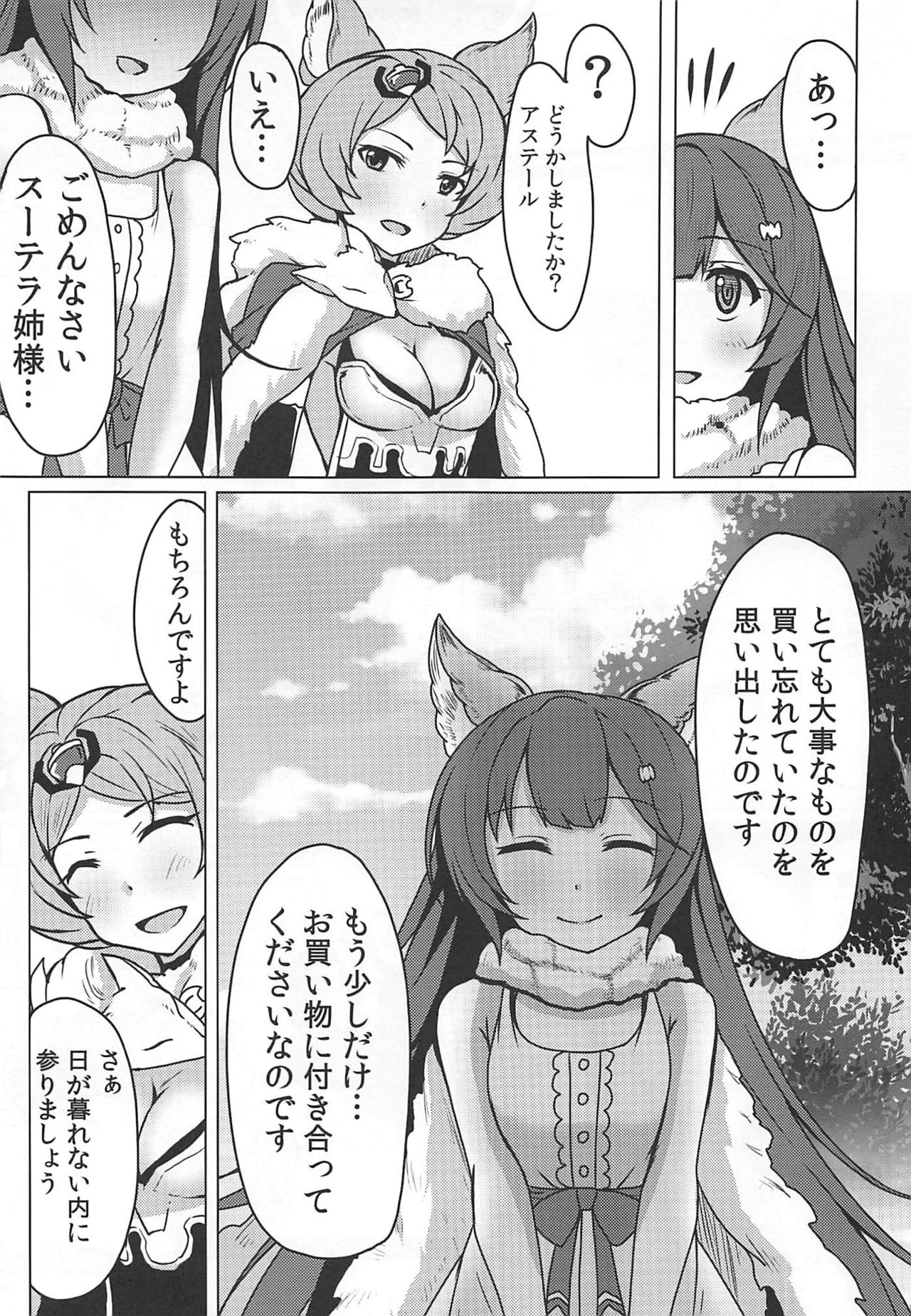 Rapid Palpation! page 4 full