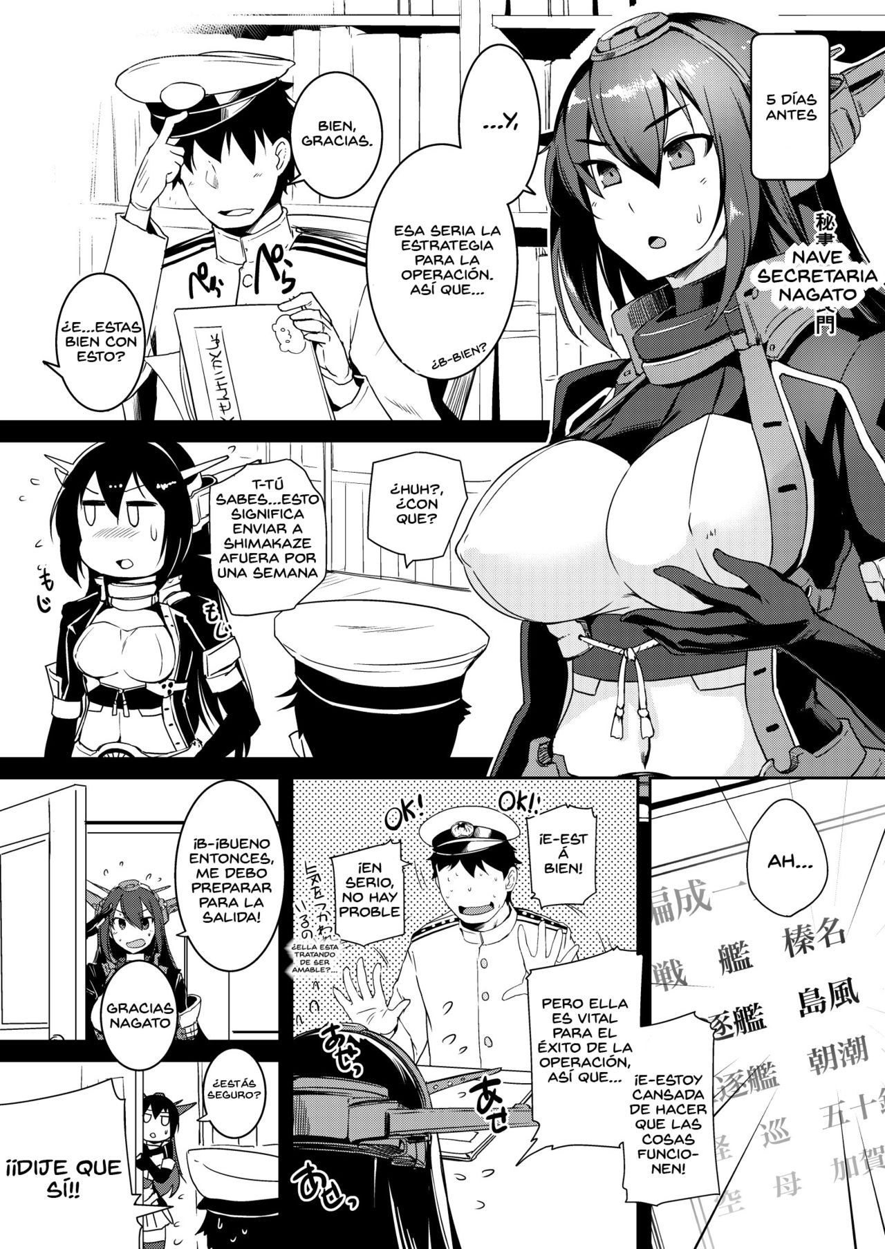 Shimakaze-chan to Teitoku no Ookina... 2 | Shimakaze With Admiral's Big...2 page 4 full
