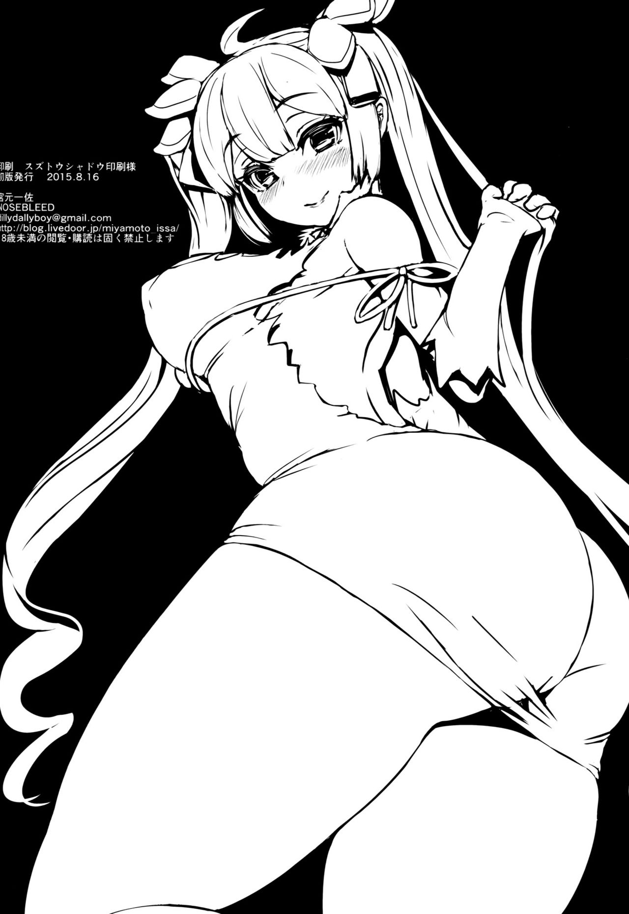 Hestia  biggest collection page 8 full