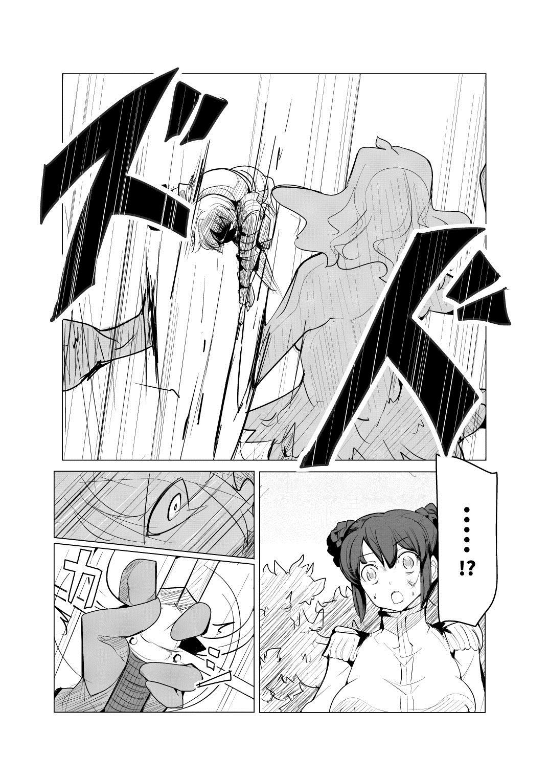 Shounen Kishi Botsuraku page 3 full