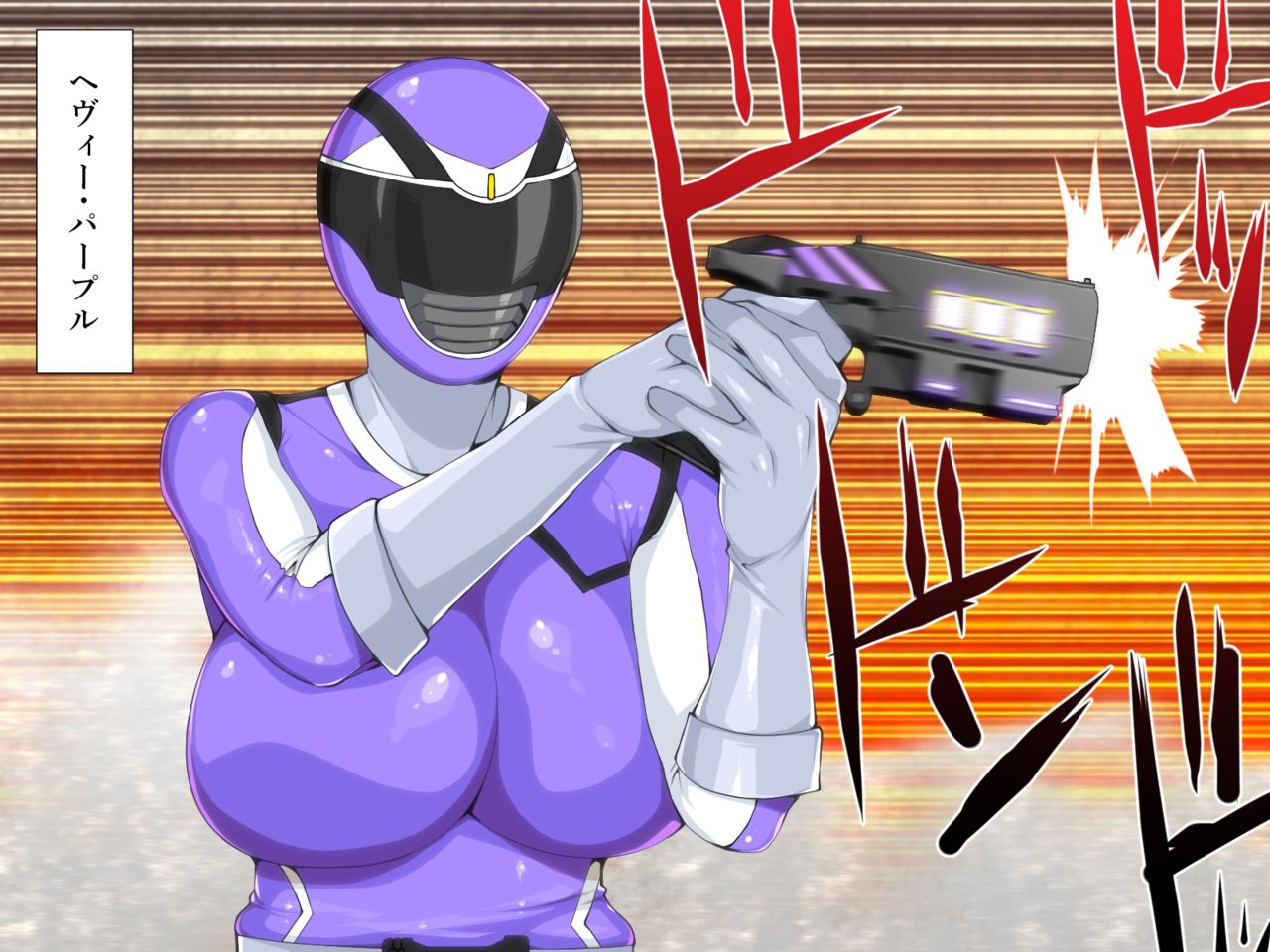 Kikou Sentai Heavy Ranger - Purple Hen page 3 full