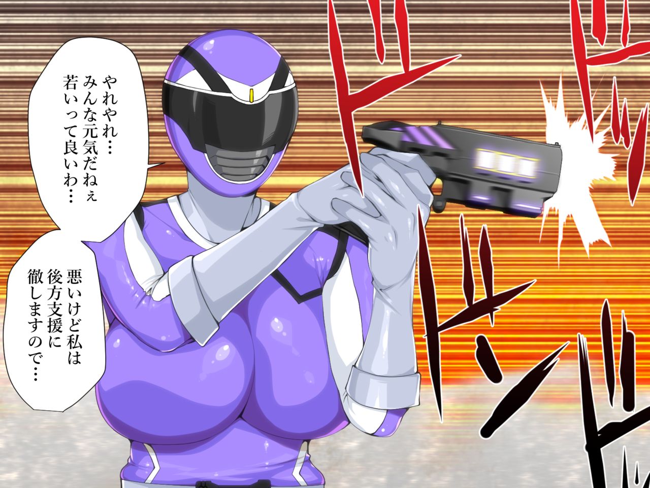 Kikou Sentai Heavy Ranger - Purple Hen page 4 full